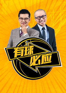在足球世界
