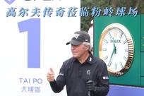 的强力进攻